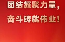 爱游戏-全队合作紧密，共同奋勇争先！