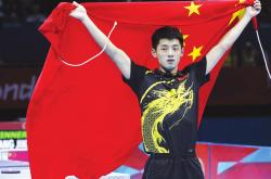 AYX官方直播-瑞典队逆转德国队，张继科刷新纪录的简单介绍