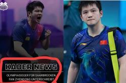 爱游戏中国-德国队轻取瑞典队，樊振东带队取胜