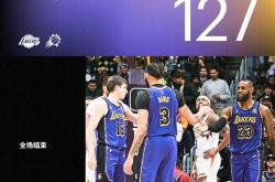 AYX官方直播-天津队翻盘山东队，米切尔关键制胜