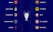 爱游戏体育-竞争激烈！欧预赛各队实力对比的简单介绍
