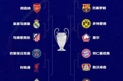 爱游戏体育-竞争激烈！欧预赛各队实力对比的简单介绍