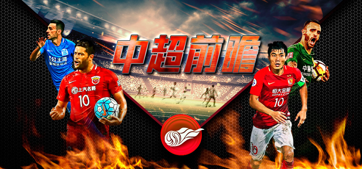 塞维利亚一波三折,欧冠征程一触即发的简单介绍 塞维利亚一波三折,欧冠征程一触即发的简单介绍