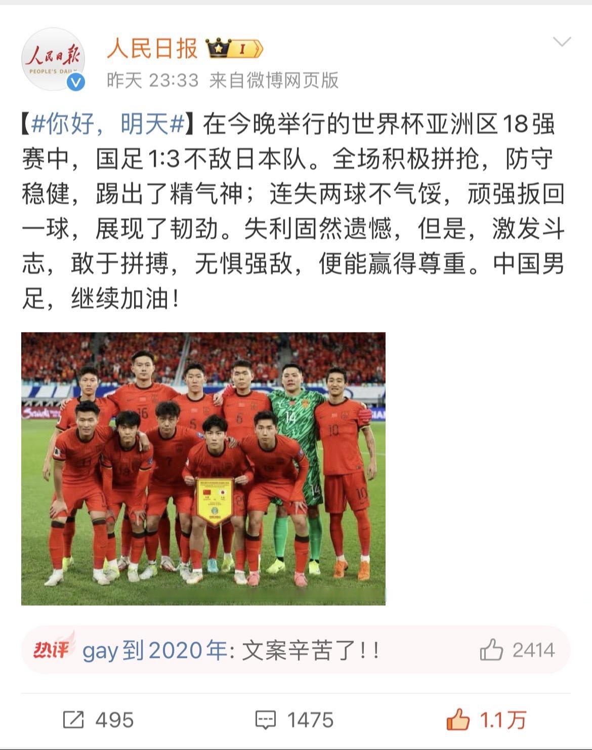 拼搏奋斗!两队球员争夺胜利无惧困难 拼搏奋斗!两队球员争夺胜利无惧困难