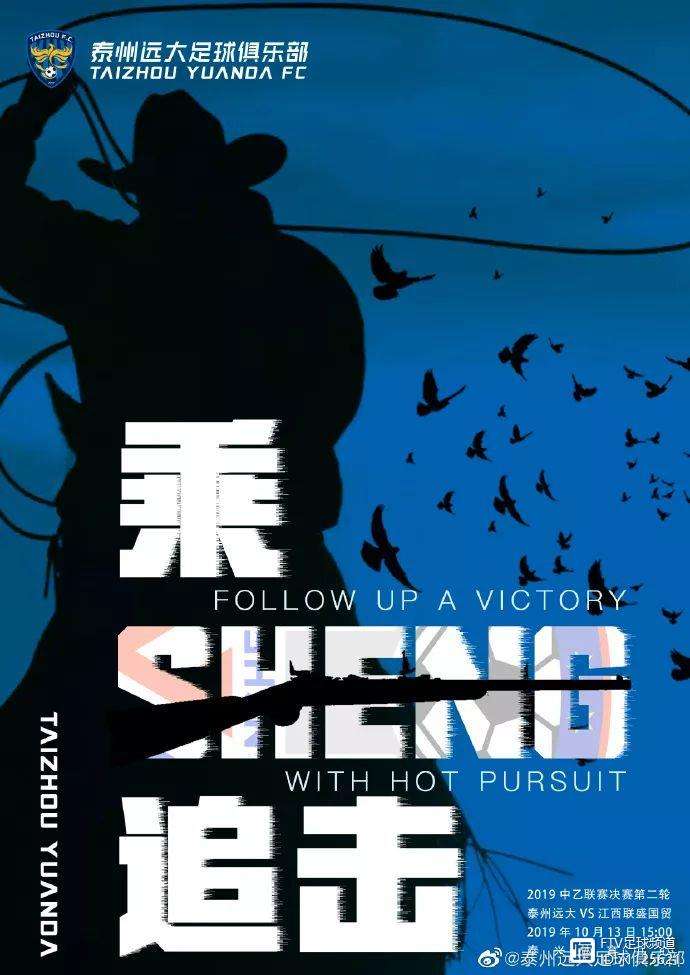 江西联盛磨合完毕,备战下一场较量的简单介绍 江西联盛磨合完毕,备战下一场较量的简单介绍