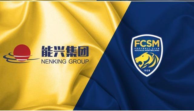 法国足协宣布启动全新青训计划