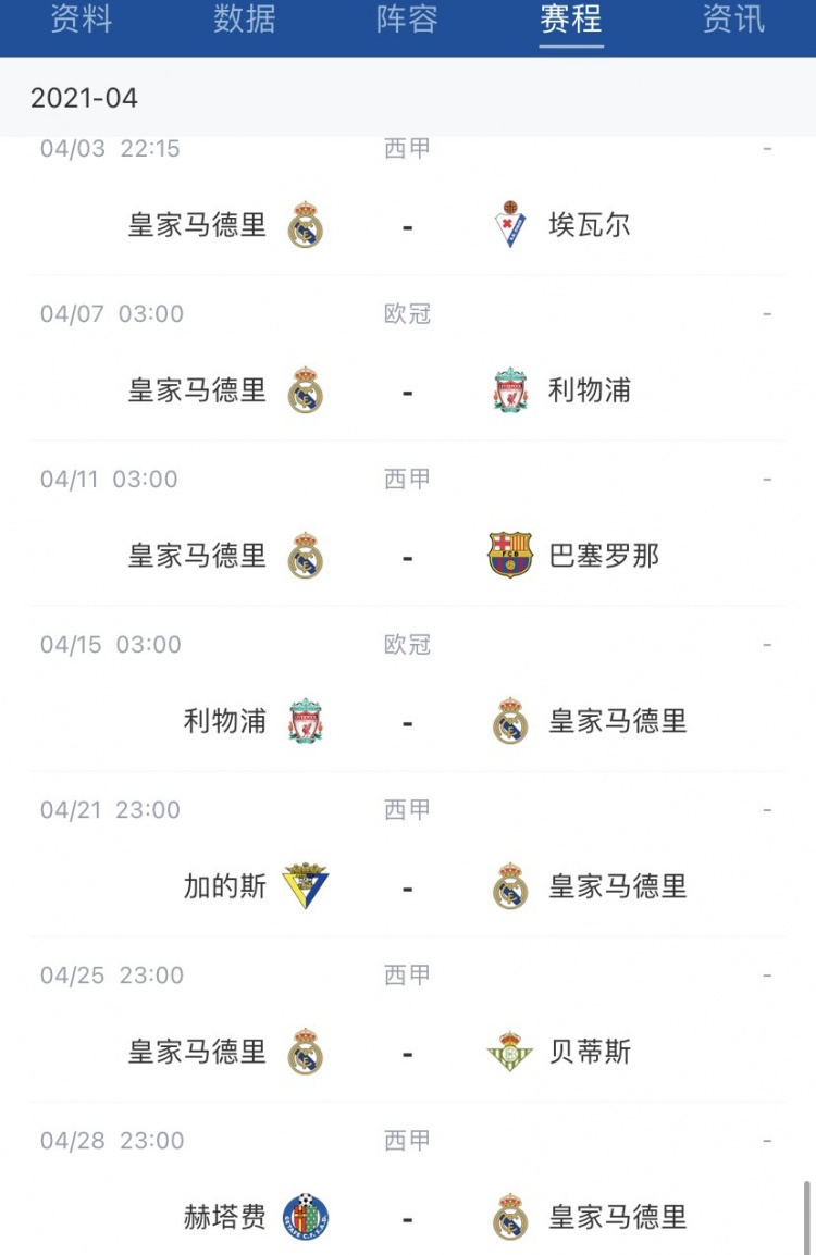 法国国脚伤缺：对手把握晋级机会