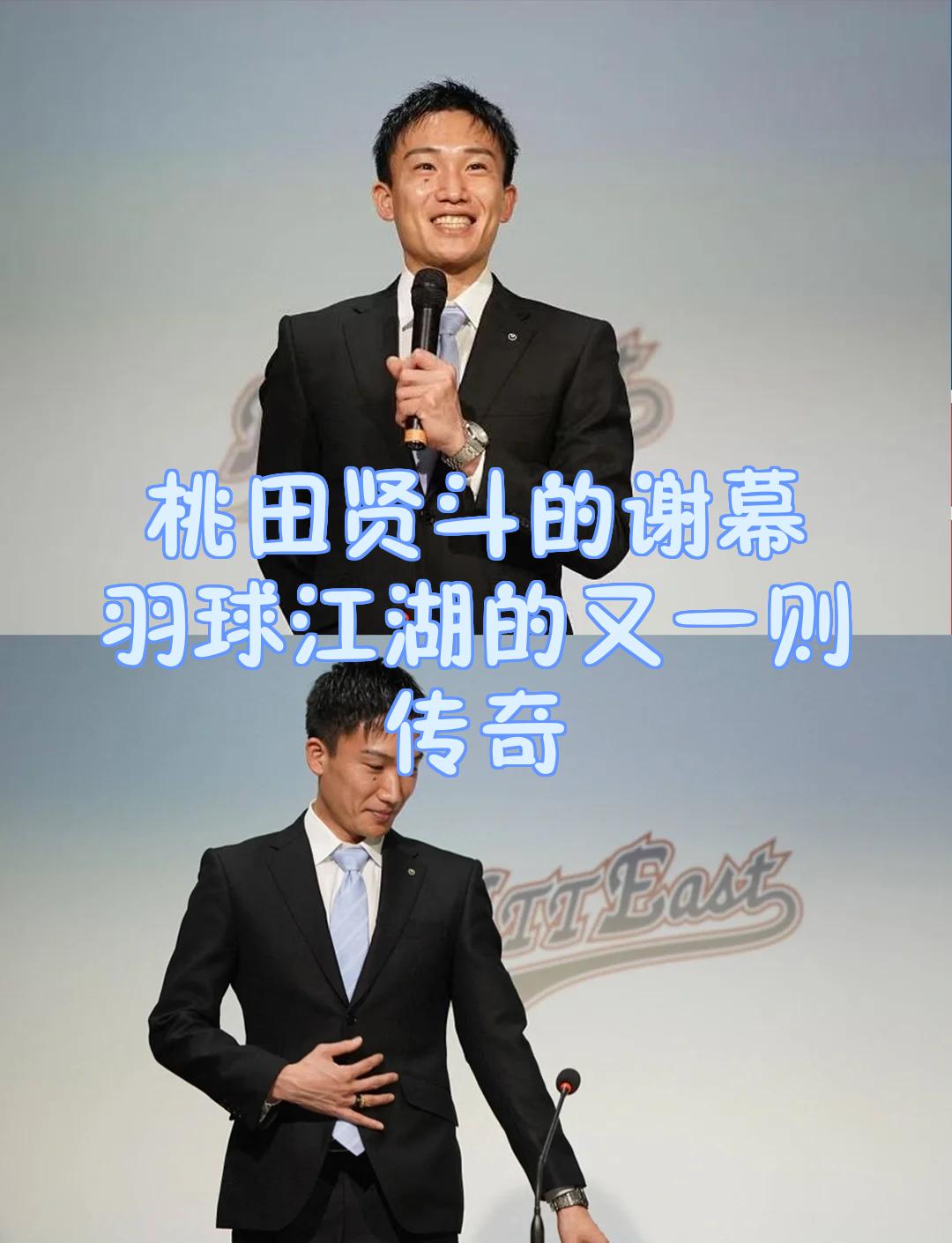 关于韩国队翻盘日本队，桃田贤斗关键制胜的信息