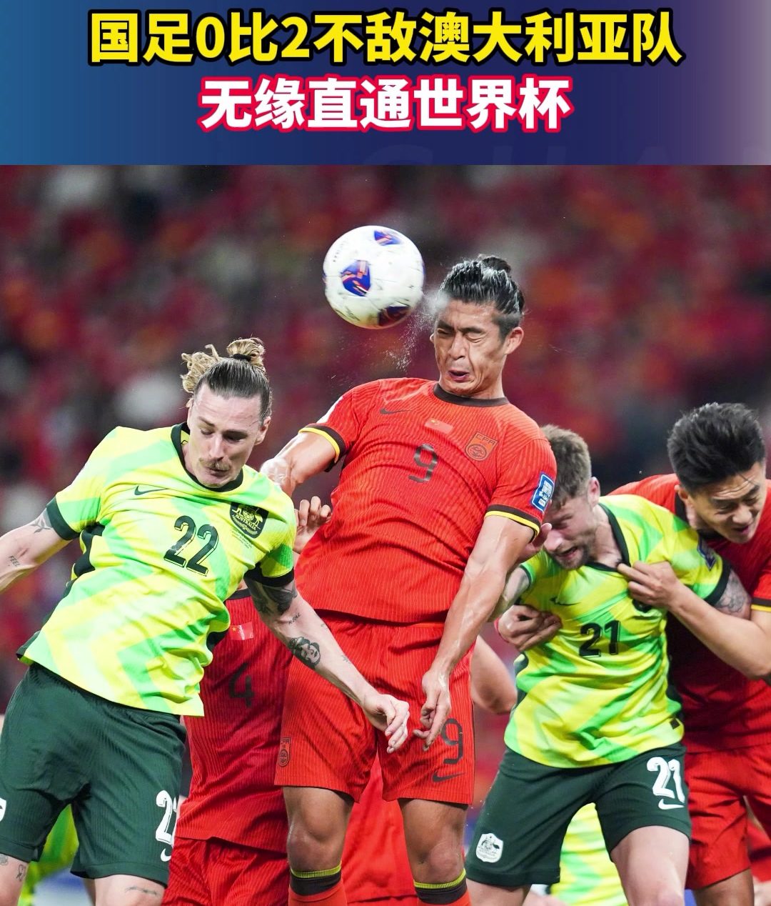 包含汉堡球队奋力向前，冲击升级路上咫尺之遥的词条