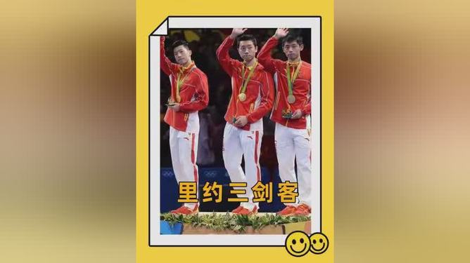 包含波兰乒乓球队完胜日本乒乓球队,许昕爆发神勇的词条 包含波兰乒乓球队完胜日本乒乓球队,许昕爆发神勇的词条