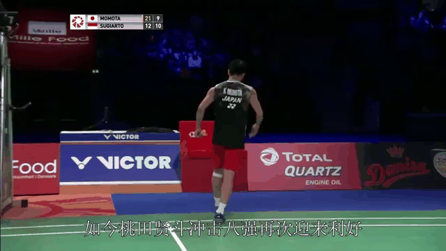 包含丹麦队逆转德国队，桃田贤斗刷新纪录的词条